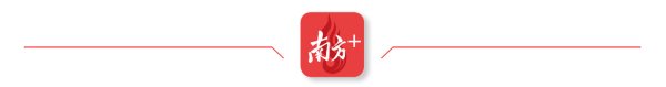 股票配资盘 同比增长三成！广州保税物流进出口强势拉动上半年外贸数据飘红