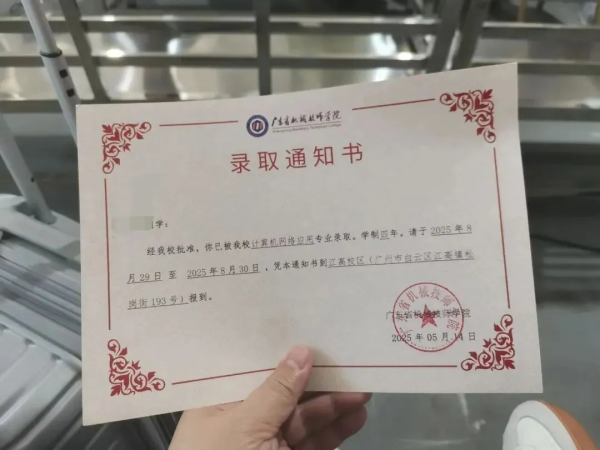 股票配资有哪些门户网 已入学！19 岁自闭症学生报到遭劝退后，坏事变好事？